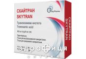 СКАЙТРАН Р-Н Д/ІН 100 МГ/МЛ 5МЛ №4 | кровоспинні