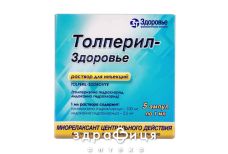 Толперил-Здоровье р-р д/ин 1мл №5 нестероидный противовоспалительный препарат