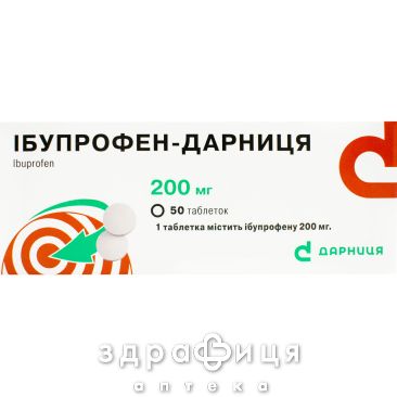 ИБУПРОФЕН-ДАРНИЦА ТАБ 200МГ №50 анальгетики