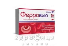 Ферровью капс №30