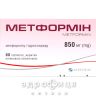 Метформин таблетки п/о 850мг №60 препарат от диабета