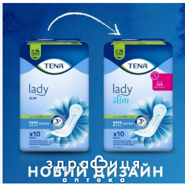 Прокл tena lady slim extra №10