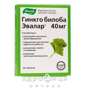 Гiнкго бiлоба евалар таблетки 40мг №40 Поліпшують роботу мозку
