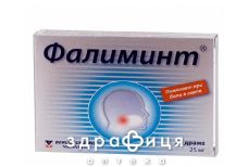 Фалiмiнт др. 25 мг №20 ліки від застуди