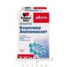 Доппельгерц актив комплекс аминокислот капс №60
