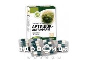 Артишок-астрафарм капс 100мг №30 гепатопротектори для печінки