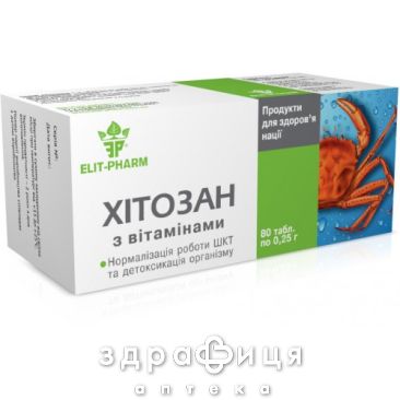 Хiтозан з вiт таб 0,25г №80