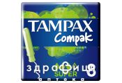 Тампони гiгiєнiчнi tampax compak regular №8 тампони