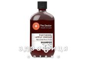 The doctor helth&care pantenol/apple vinegar реконструкція шампунь 355мл