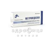 МЕТРОНИДАЗОЛ ТАБ 250МГ №20  /N/ | противомикробные