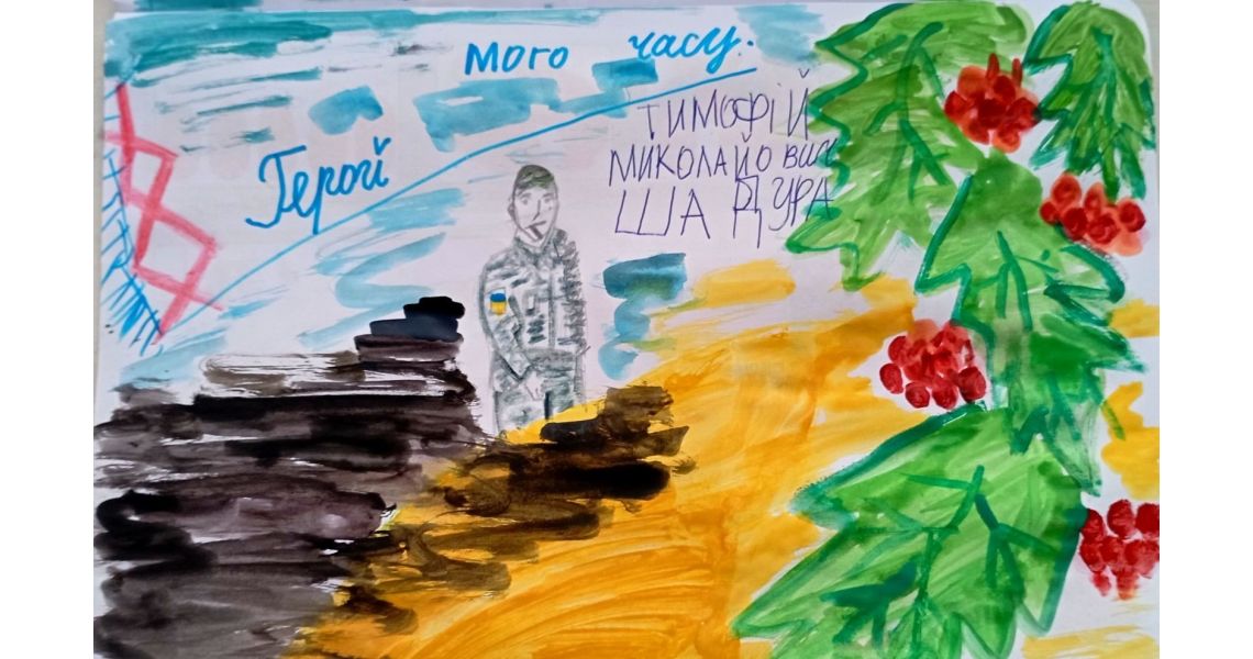 Шадура Тимофей