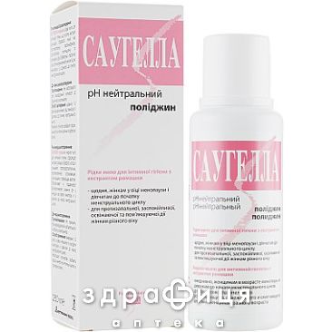 Saugella polygyn мило рiдке д/нтимної гiгiєни з екстр ромашки 250мл мило