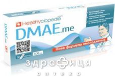 Дмаэ капс 500мг №30