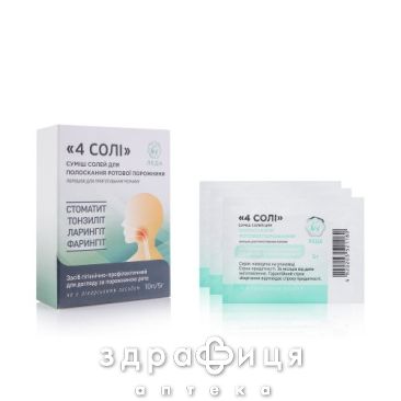 БАД СМЕСЬ СОЛЕЙ Д/ПОЛОСК №10 лекарство от стоматита