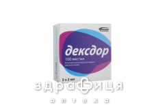 Дексдор конц д/р-ра д/инф 100мкг/мл 2мл №5
