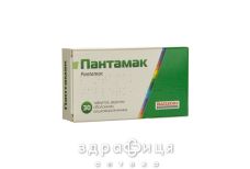 Пантамак таб п/о 40мг №30 лекарства для желудка