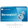 Вітапрост суп ректал №10 ліки від простатиту