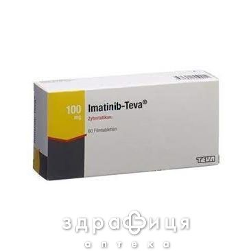 Иматиниб-Тева таб п/о 100мг №60 Противоопухолевый препарат