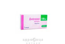 Дифлазон капсули 150 мг №1 - протигрибкові