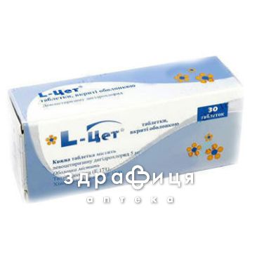 L-цет таб п/о 5мг №30 лекарство от аллергии