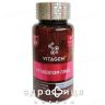 Vitagen №29 метаболізм плюс капс №60