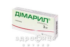 Дiмарил таб 3мг №50