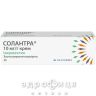 Солантра крем 10мг/г 30г мазь для загоєння ран