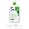 Cerave емул зволож очищ д/облич д/норм/сух шкіри 473мл