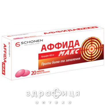 АФФИДА МАКС ТАБ 400МГ №20 нестероїдний протизапальний препарат