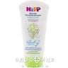 Hipp 9620 крем дит д/догляду за шкiрою 75мл