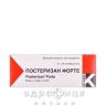 Постеризан форте мазь туба 25г свічки від геморою, мазь, таблетки