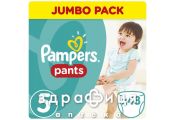 Подгузники Pampers (Памперс) трусики pants junior  р5 12-18кг №48