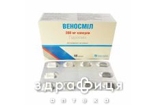 Веносмил капс 200мг №60