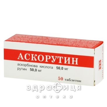 Аскорутин-ф таблетки №50