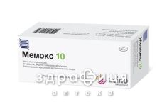 Мемокс 10 таб в/о 10мг №60 (10х6) таблетки для пам'яті