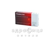 ТРАНЕСТАТ р-н д/iн 100мг/мл амп 5мл №6 від тромбозу