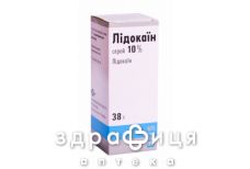 Лидокаин аэр 10% 38г