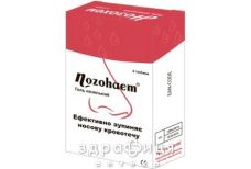 Нозохем гель назал №4 лекарства от простуды