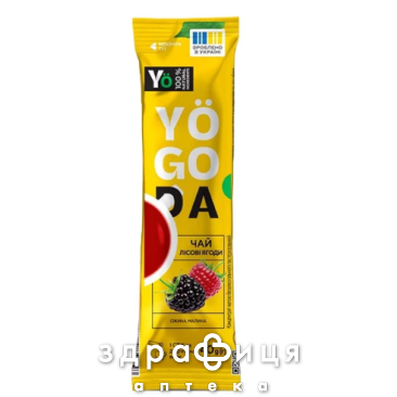 Yogoda чай концентрат пастер лісові ягоди 40г