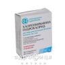 Хлоропiрамiiну гiдрохлорид розчин д/iн 2% 1мл №5 ліки від алергії