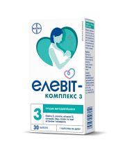 ЭЛЕВИТ ЭЛЕВИТ