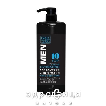 Dsc гель 3 в1 д/душа д/муж д/волос/лица тор10 1000мл