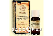 Масло эфирное мандариновое 10мл