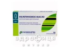 Облепиховое масло супп 0.5г №10