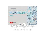 Нордиксин капс 50мг №60 транквилизатор (анксиолитик)