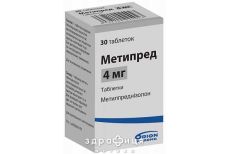 Метипред таб 4мг №100 гормональный препарат