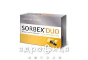 Сорбекс дуо капс 330 мг №20 сорбенти