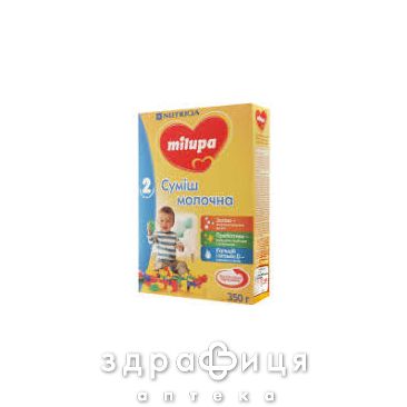 Milupa (Милупа)-2 смесь молочная 6-12 мес 350г