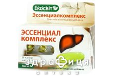 Эссенциалкомплекс капс 0,5г №60