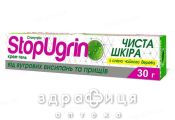 Стопугрiн крем-гель чайного дерева 30г крем для жирної шкіри